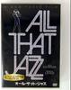 All That Jazz [DVD]
