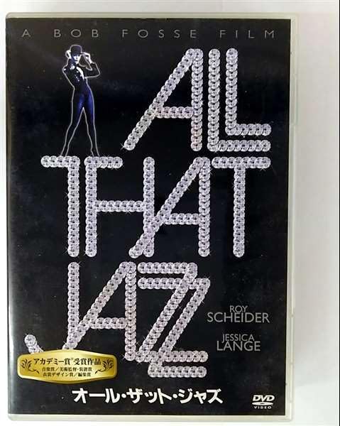 All That Jazz [DVD]