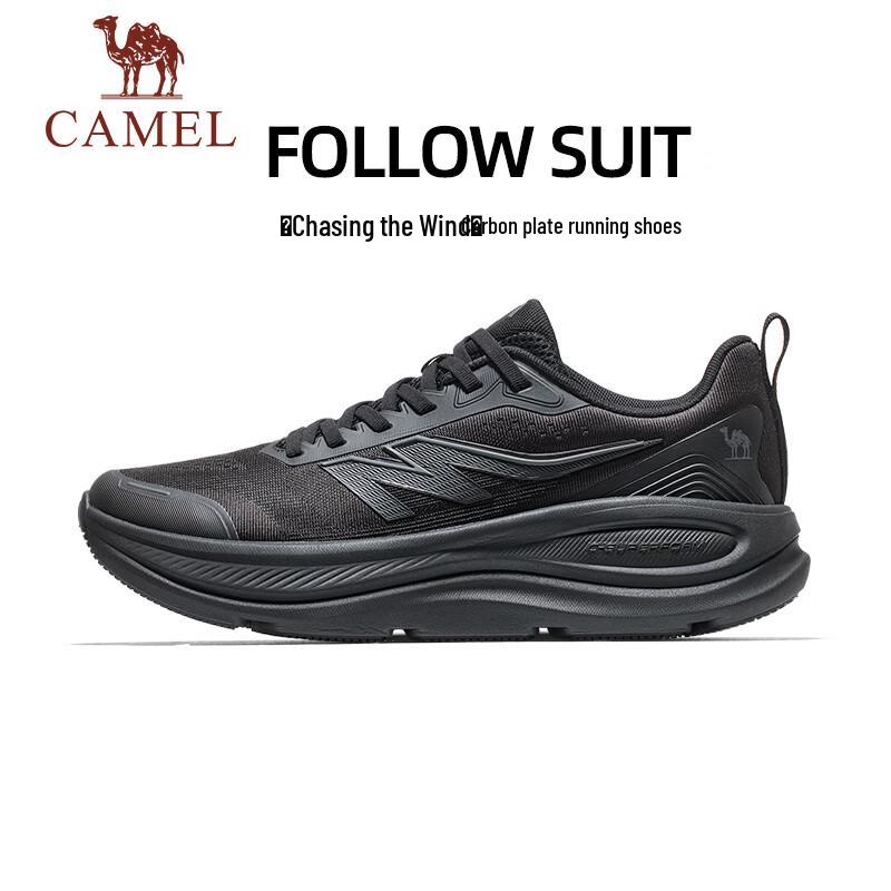 Camel Chasing Wind Carbon Plate Running Shoes