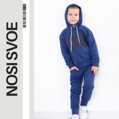 Clothing Set (boys), Any Season Any Season 6415-057-33-4 HC