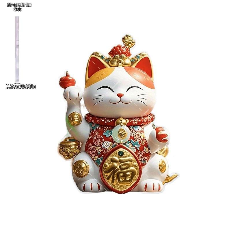 1Pc Lucky Cat - Acrylic Desktop Ornament, Four Seasons Decoration, Novelty Home Decor, Perfect Durable for Bedroom