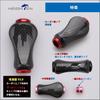 HEIGHTEN 20mm Reel Handle Carbon Compatible with Type and Shimano Type A Gourd Series Knob, 4.7g, 1.5K Fiber, Shimano, Daiwa, S, Reels, (Red) (962)