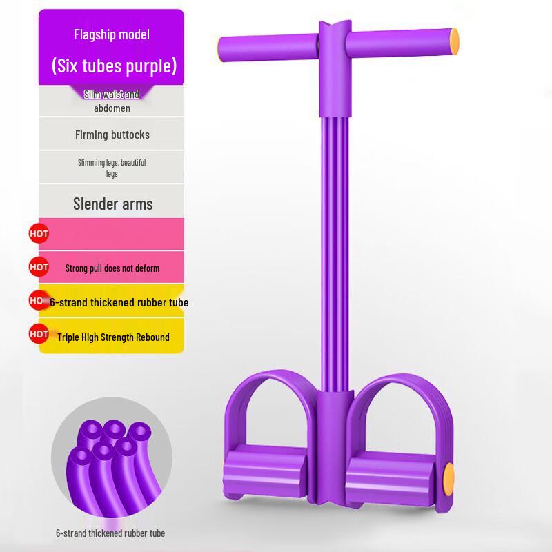 Ayoubu 6-Tube Foot Pedal Resistance Band