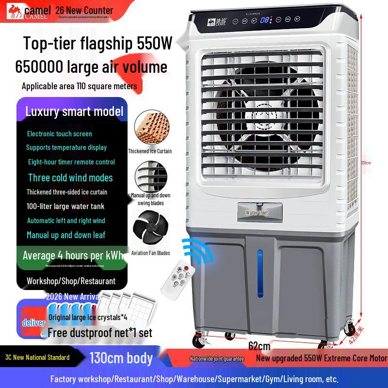 Camel Commercial Evaporative Air Cooler - Mobile Water-Filling Cooling Fan for Industrial, Household, and Restaurant Use
