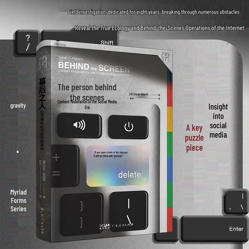 Gravity Series Books