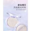 CCSHEER - Daytime Starlight Monochrome Highlighter - 3 Colors