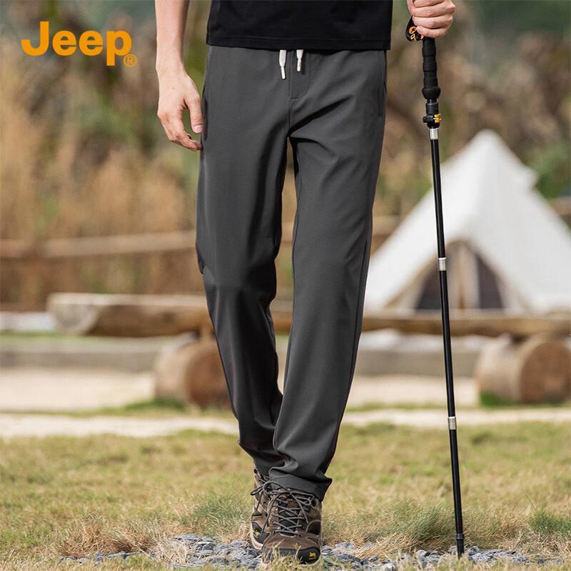 JEEP Men's Ice Silk Loose Straight Quick-Dry Casual Pants