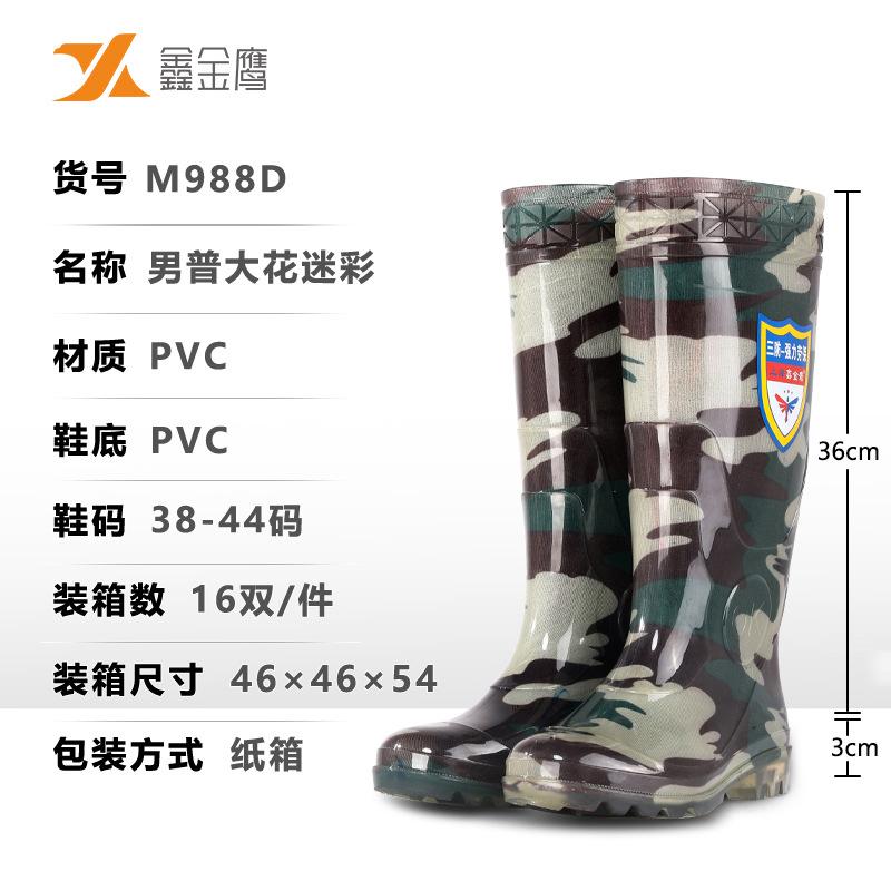 Rain shoes men's tall thermal rain boots black waterproof, non-slip, wear-resistant, acid and alkali-resistant, oil-resistant, labor insurance