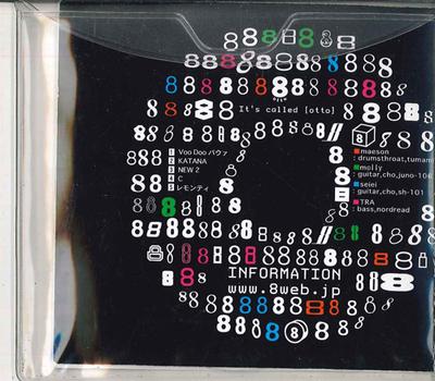 CD 8OTTO - 8 NONE NOT ON LABEL Japan Japanese Pop/Rock Used