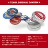 TENGA CONDOM 6P Tenga Condoms (6 pieces)