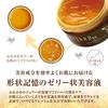 Introduced serum Jelly RH 2 piece set 55g serum royal jelly (Jelly honey) [Octade EX]