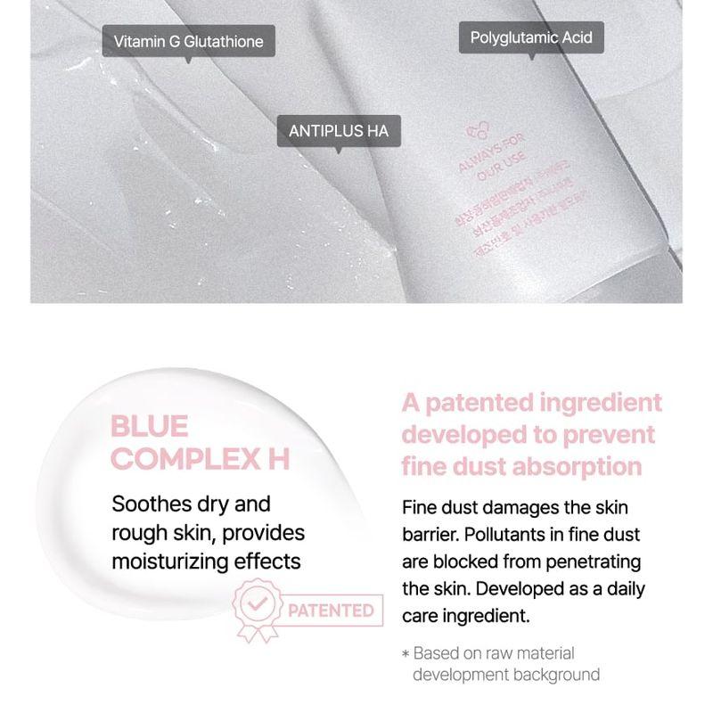 AOU - Aufhellende Strahlende Creme