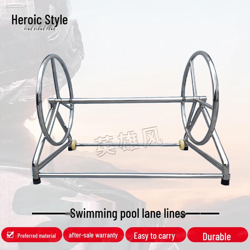 Swimming Pool Lane Line with Reel