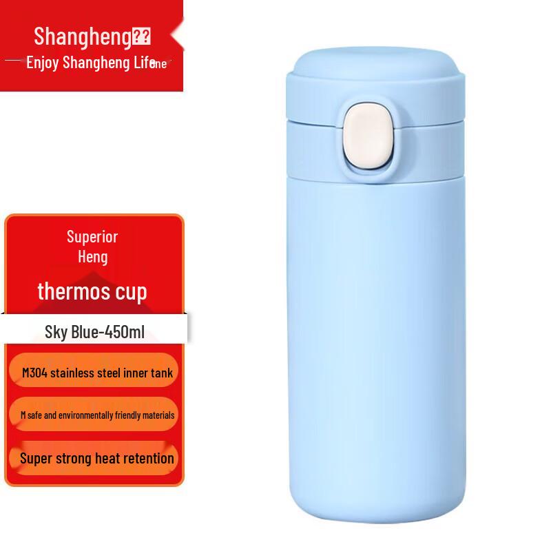 Shangheng Pea 450ml Stainless Steel Thermos Mug