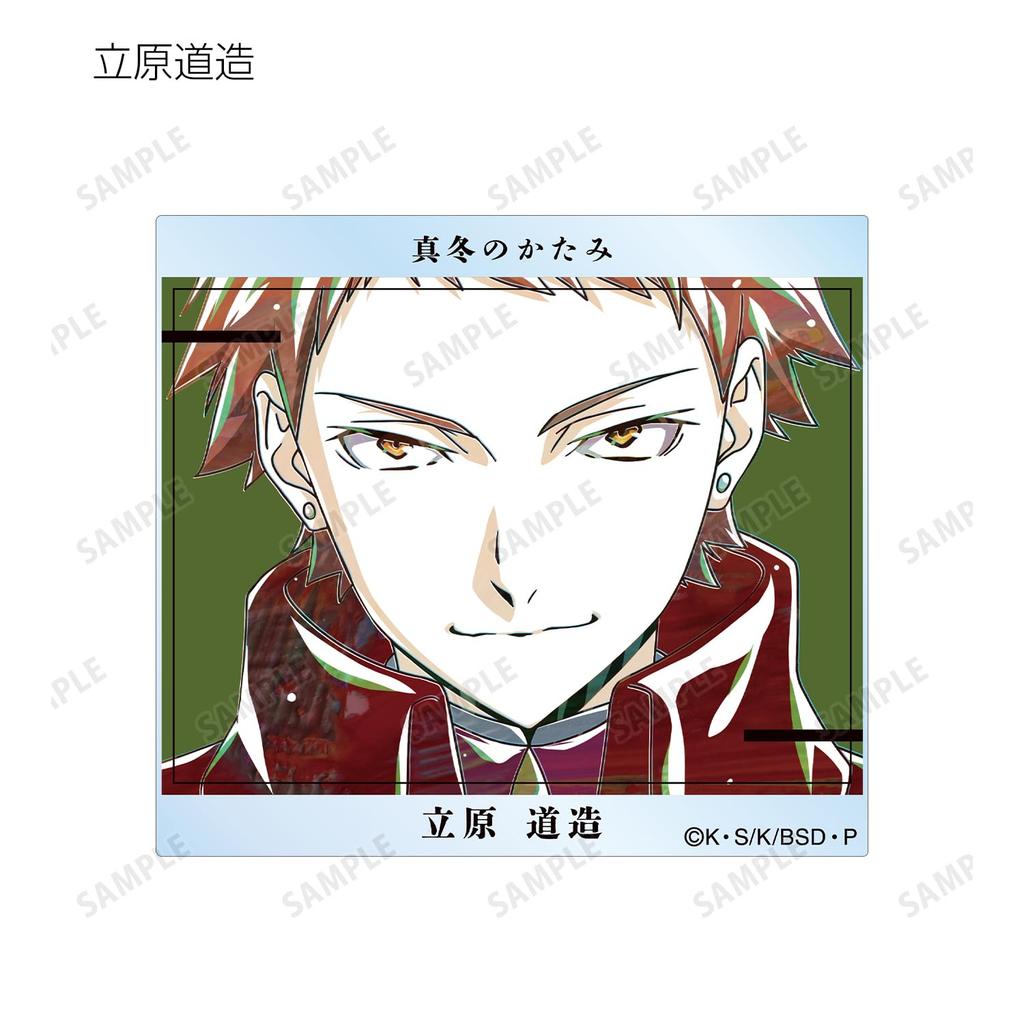 Bungo Stray Dogs Trading Ani Art 4th Acrylic Card Box ver.B 7-Pack