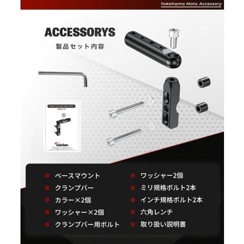 Kaedear Motorcycle Clamp Bar Multi Bar Motorcycle Mount Clamp Holder Mirror Holder Brake Holder Motorcycle Motorcycle Supplies Master Cylinder Clamp B
