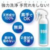 on Ariyoshi Cleaning Spray 2L a popular size for home Easily removes oil and sebum cleaner made with natural Made in Gentle on surfaces and gentle on