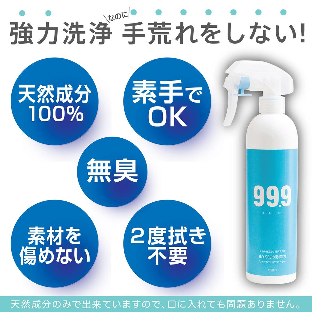 on Ariyoshi Cleaning Spray 2L a popular size for home Easily removes oil and sebum cleaner made with natural Made in Gentle on surfaces and gentle on