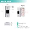 ELPA Wireless Chime Push Button Set, Intercom, No Installation Required, Wireless, No Wiring Required, EWS-S5030