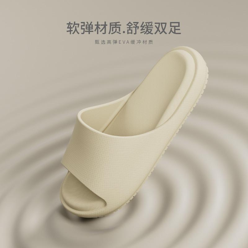 Warm Edge Cool Slippers Men and Women Couples Summer Light Non-slip Bathroom Bath Home Indoor Soft Bottom Sandals