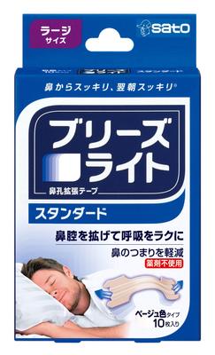 Breeze Light Standard Groß Hautfarbe Nasenlocherweiterungstape Gute Reduktion 10 Stück Schlaf/Schnarchen [Sato Pharmaceutical]