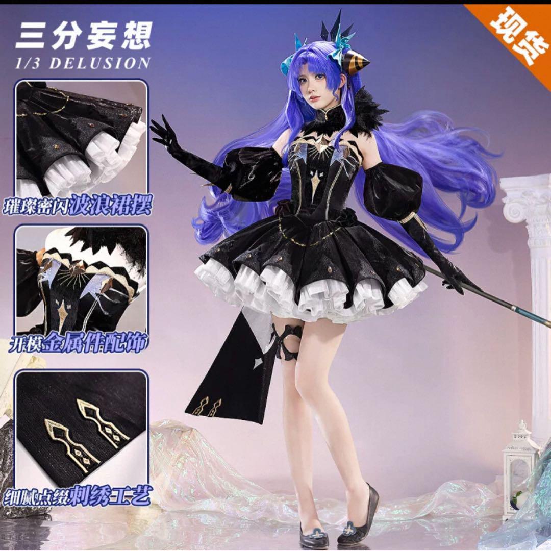 

[USED] Three-minute Delusion Fate Grand Order Space Ereshkigal Reiki Ascension Cosplay Costume