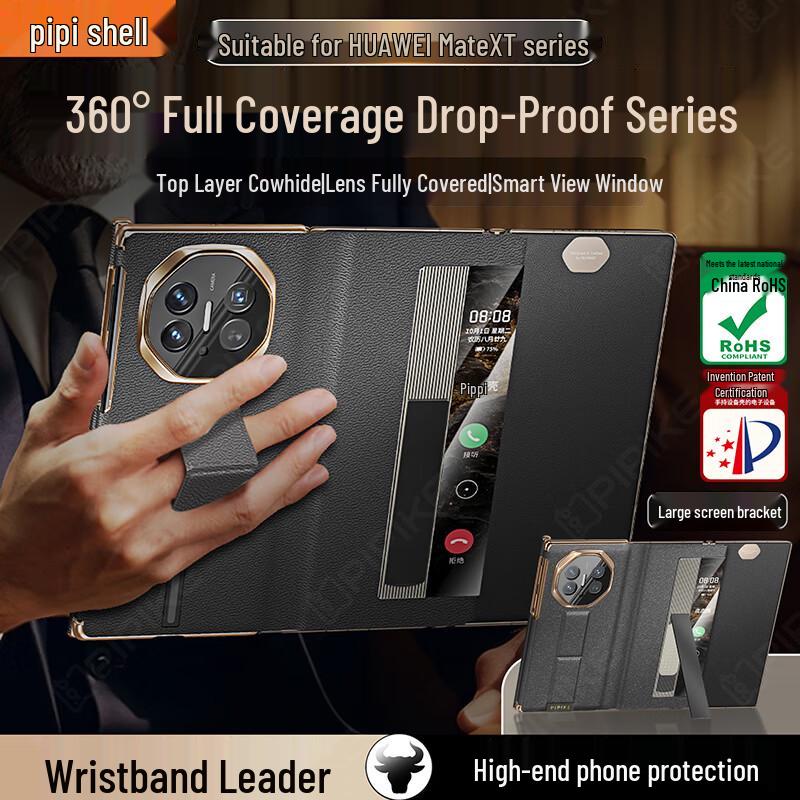 Luxury Leather Phone Case for Huawei Mate XTs/XT Foldables