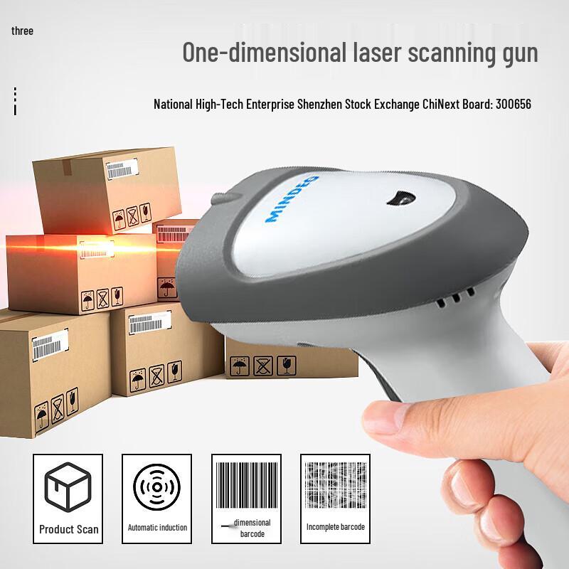 Проводной 1D лазерный сканер штрих-кодов MINDEO MD2230+