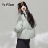Yalu Women's Short Puff Down Jacket