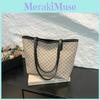 Stylish Elegant Plaid Tote Bag For Women Spacious Capacity Chic Shoulder Bag