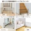 IRIS OHYAMA Pet Fence Pet Gate 90cm Width 90 X Height 40cm P-SPF-94 White/Width (Low Type)