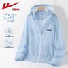 Fashion UV Protection Jacket