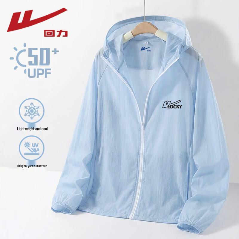 Warrior Fashion UV Protection Jacket XL
