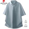 Pierre Cardin Polo Business Casual da Uomo