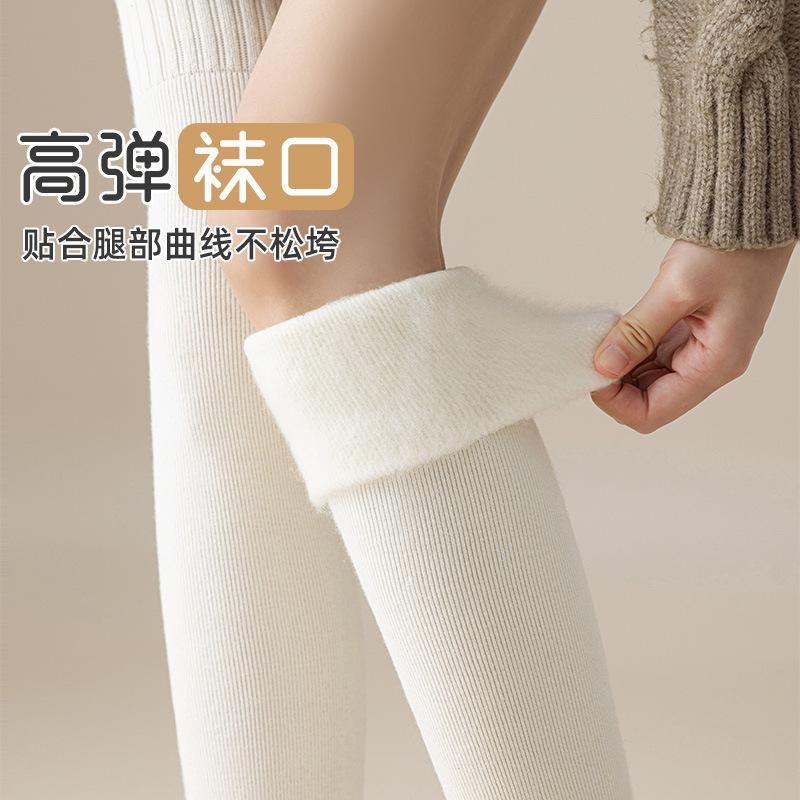 Cashmere Socks Women'S Autumn And Winter Fleece Thickened Abraded Extended Knee Socks Solid Color Versatile Thin Warm Stockings Jk