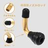 Tire Air Valve, L-Type, Valve Replacement, Tube-Wheel Valve, Parts, Tire Parts, Repair, Motorcycle Tire