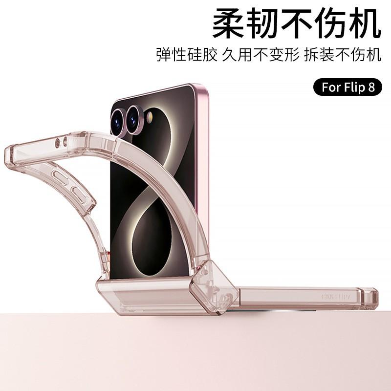 Galaxy Z Flip 8 Hülle mit Air-Cushion-Ecken, magnetische Adsorption, 360° drehbarer Ständer, Silikon-Schutzhülle