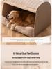 Autumn & Winter Deep Sleep Pet Bed for Large Dogs & Cats