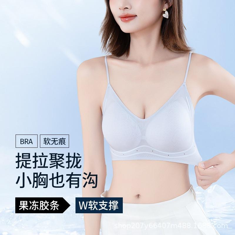 Jelly glue soft support ultra-thin underwear women gather small chest suspenders women cool breathable no steel ring bra