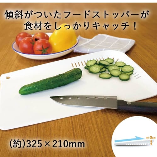 Bestco Antibacterial and Antiviral Cutting Board, Drainer, White, Long, MA-3228, with Food Stopper