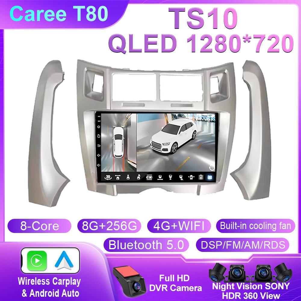 Android Auto For Toyota Yaris Vizi 2005 2006 2007 - 2012 Car Multimedia Player Radio XP90 Carplay AutoRadio GPS Navigation QLED