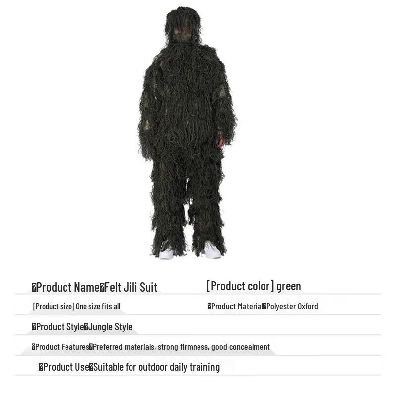 Full Camouflage Ghillie Suit