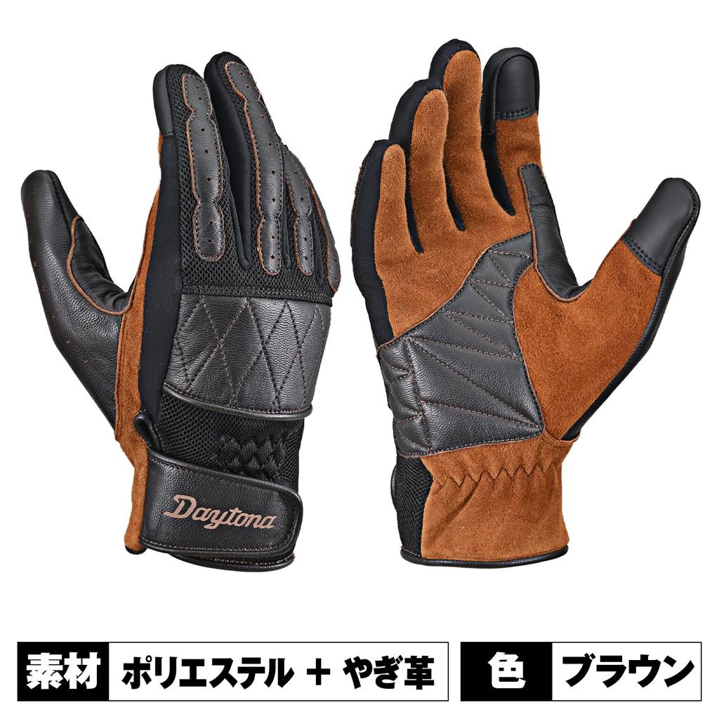 Daytona Motorcycle Mesh and Leather Smartphone Cafe Mesh Size 63769 Gloves, Summer, (Goat Leather), Compatible, Gloves, HBG-065, Brown, M,