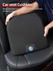 Car Breathable Ice-Silk Booster Height Increasing Seat Cushion Auto Interior For VW Jetta Beetle Golf Tiguan Sharan Touran ze5