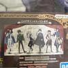 Bungo Stray Dogs Ichiban Kuji Last One Prize Visual Towel Masquerade