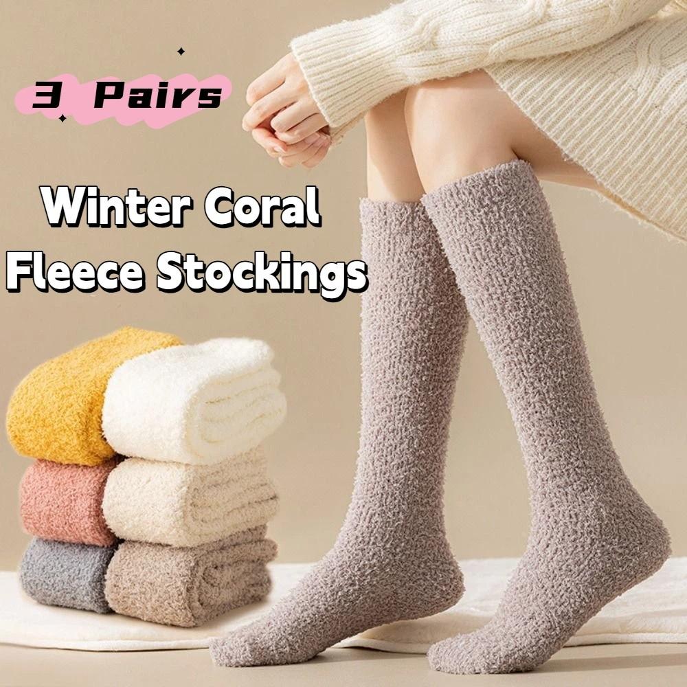 3Pairs Simple Floor Plush Socks Winter Knee High Stockings Winter Thicken Stockings For Female Men