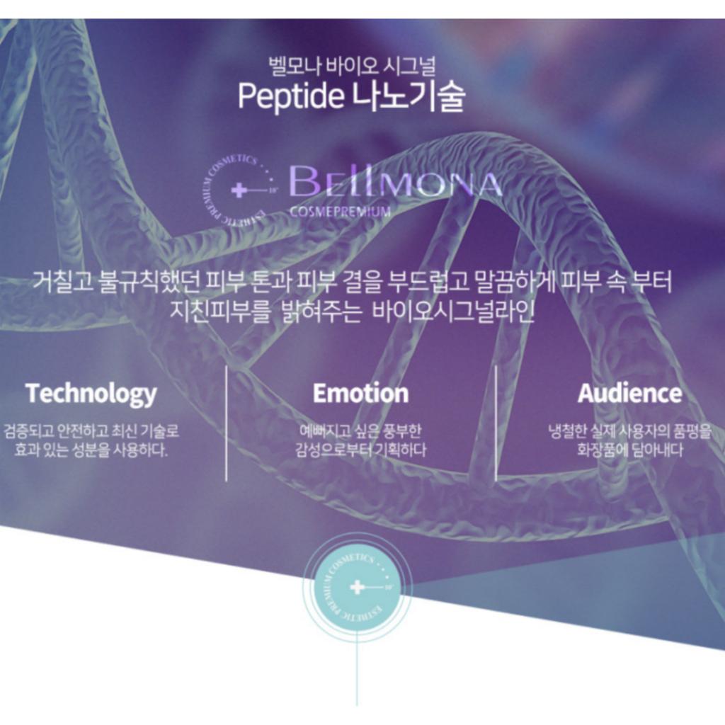 [Bellmona] Bio Signal Eye Cream 40ml