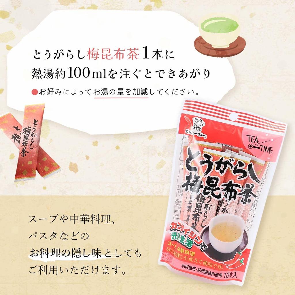 Nitto Food Industry Kuzuyu and Kombucha Tasting Set (2 types) (2 types)