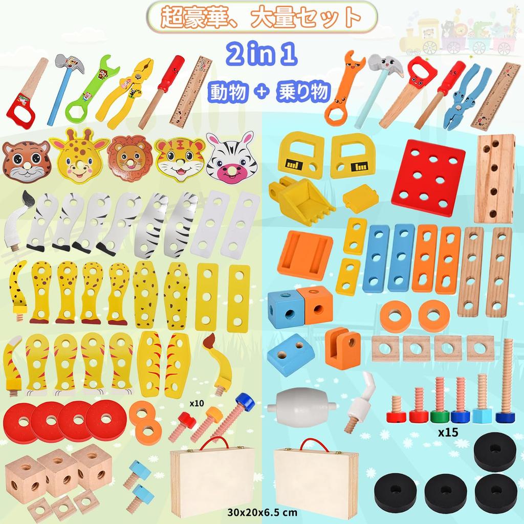 Jecimco Wooden Carpenter Educational Toy for DIY Assembly Toy Set for Boys and Pretend Carpenter Pretend Play Toy, 2-in-1 Kids, Girls, Tools, Play,