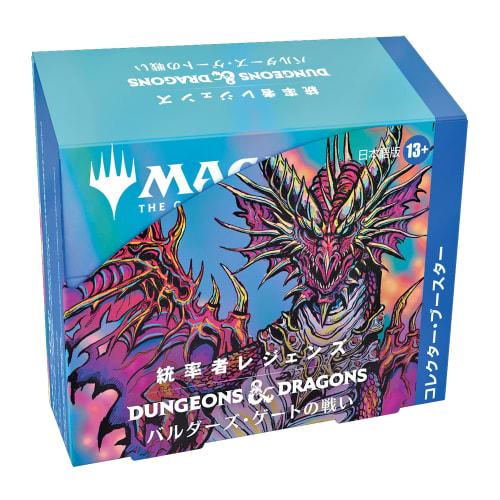 Magic: The Gathering Commander Legends: Battle for Baldur's Gate Collector Booster Japanese Edition (Box) MTG Trading Card Wizards of the Coast D10061